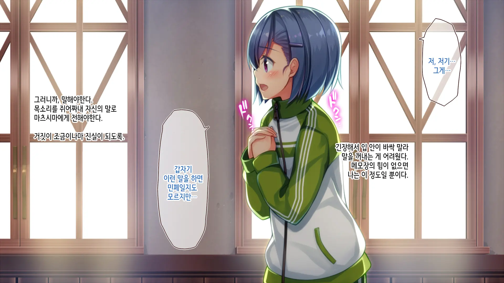Akuma No Memochou ~Chicken-Kun, Kyouei Shoujo To Yume O Miru~